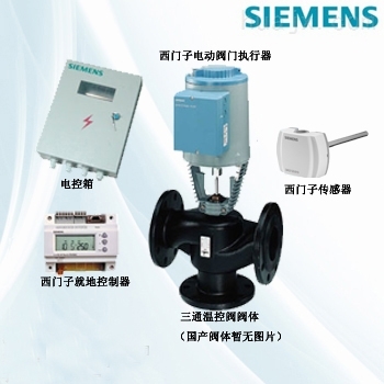 西门子VVF40电动调节阀电动执行器SKD60 _供应信息_商机_中国化工机械设备网